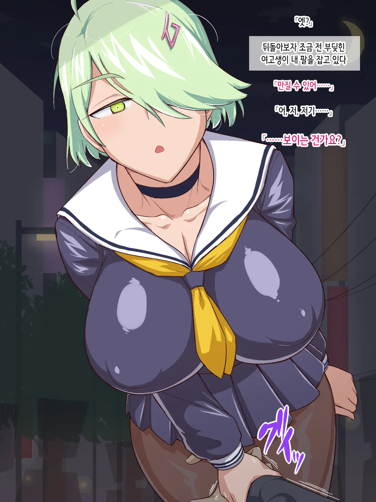 Tanomu Kara Joubutsu Shite Kure! | 제발 성불해줘!